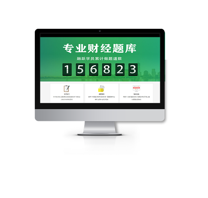 中文版CFA考题来了，每日一练2020.5.7