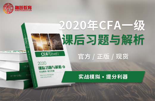 CFA一级衍生品中的知识只有2两个章节的知识?讲的是什么?