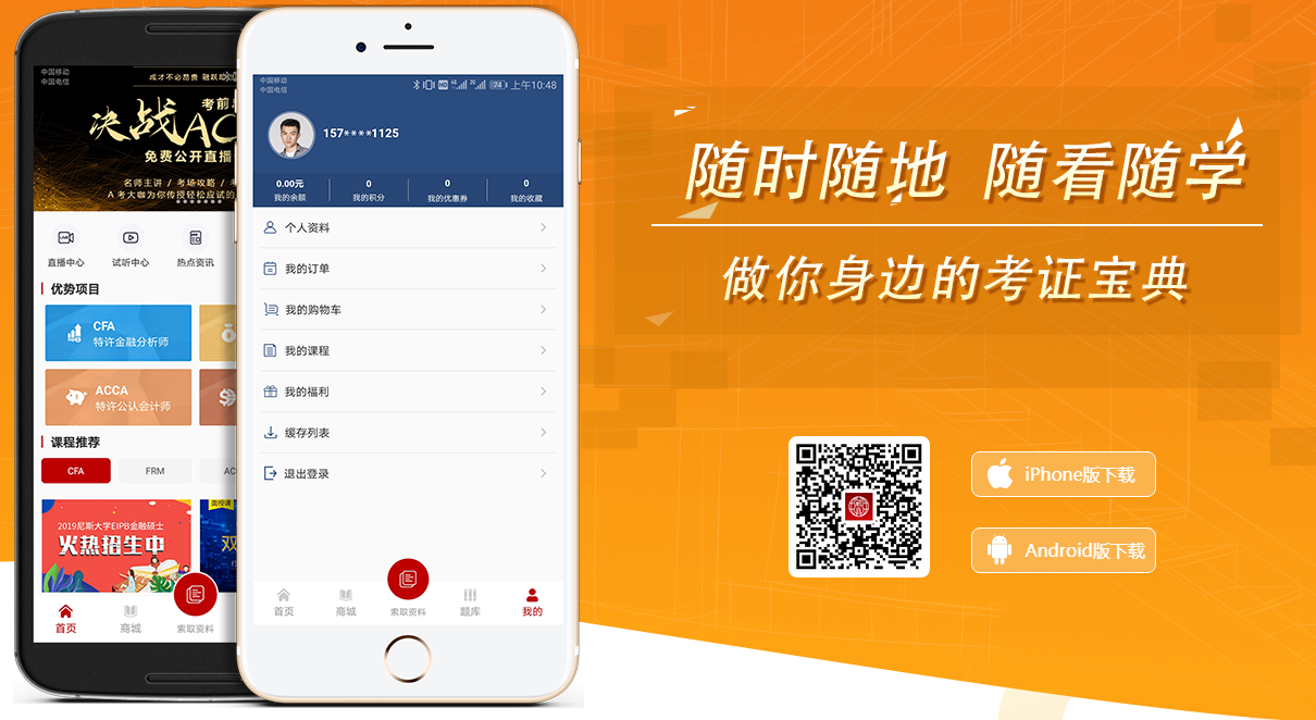 融跃APP 融跃APP