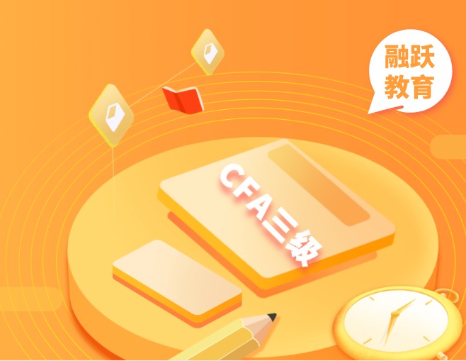 CFA三级有写作题，是不是准备签字笔呢？