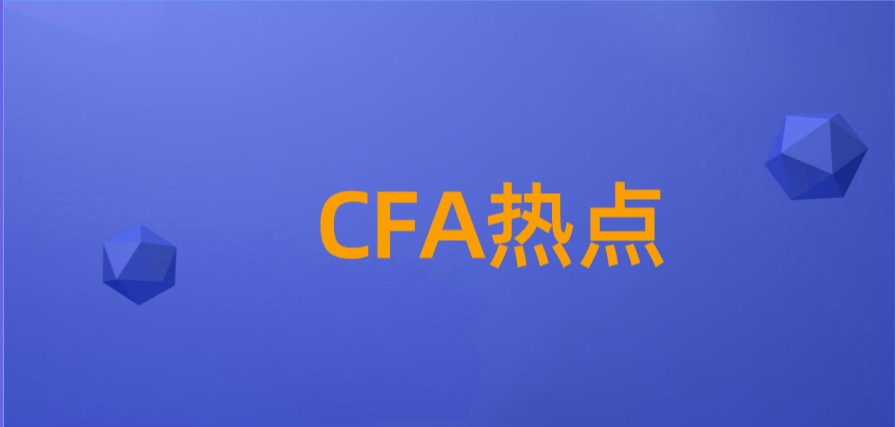 【最新通知｜2021年8月CFA®考试安排调整】内地考场全部被取消？